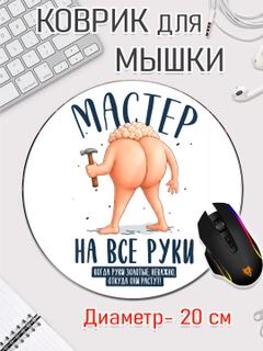 Серый