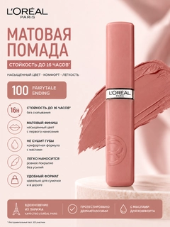 Korall melanj