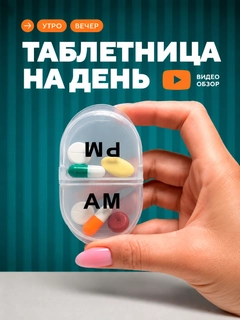 Прозрачный