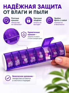 Фиолетовый