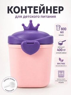 Фиолетовый