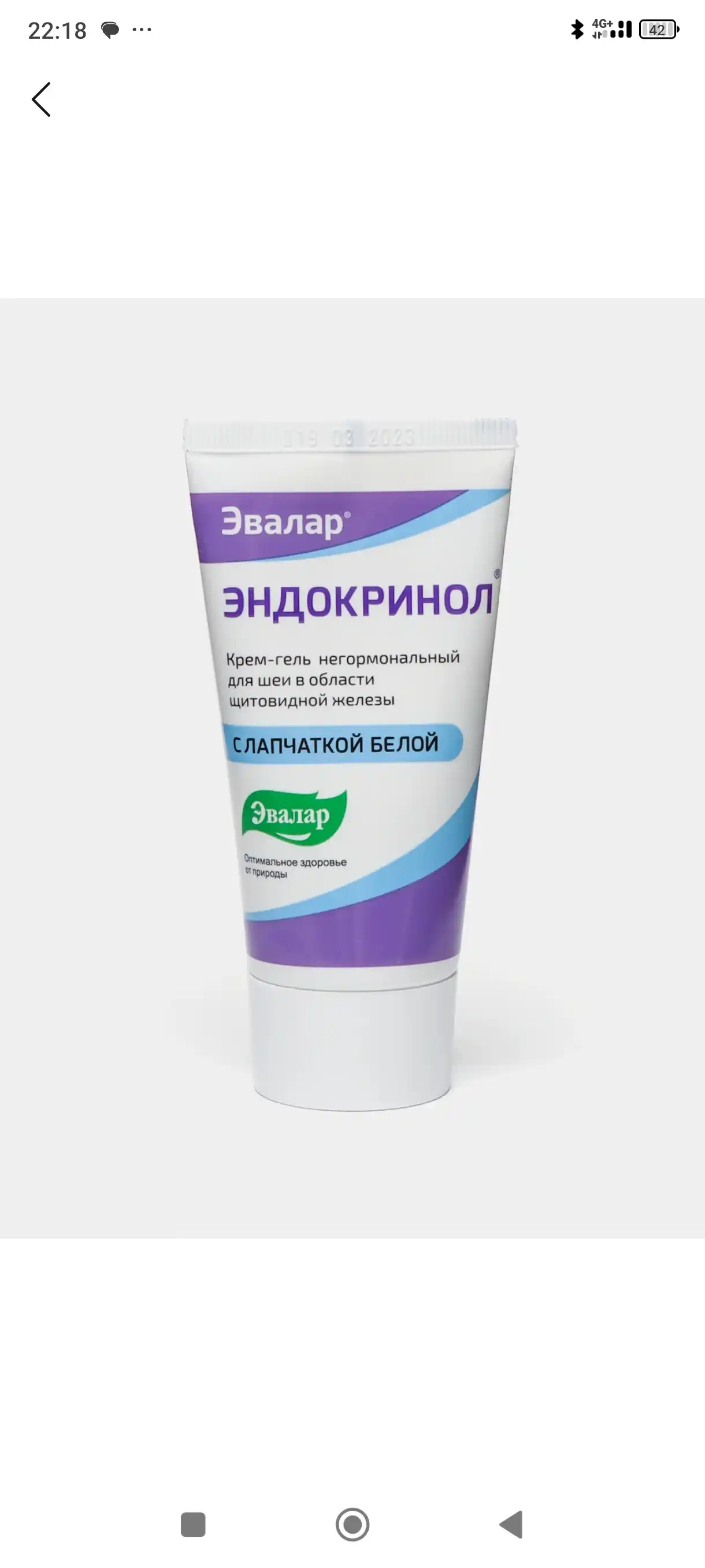 Nature's Answer Liquid Chlorophyll, жидкий хлорофилл для детокса, США, 480 мл