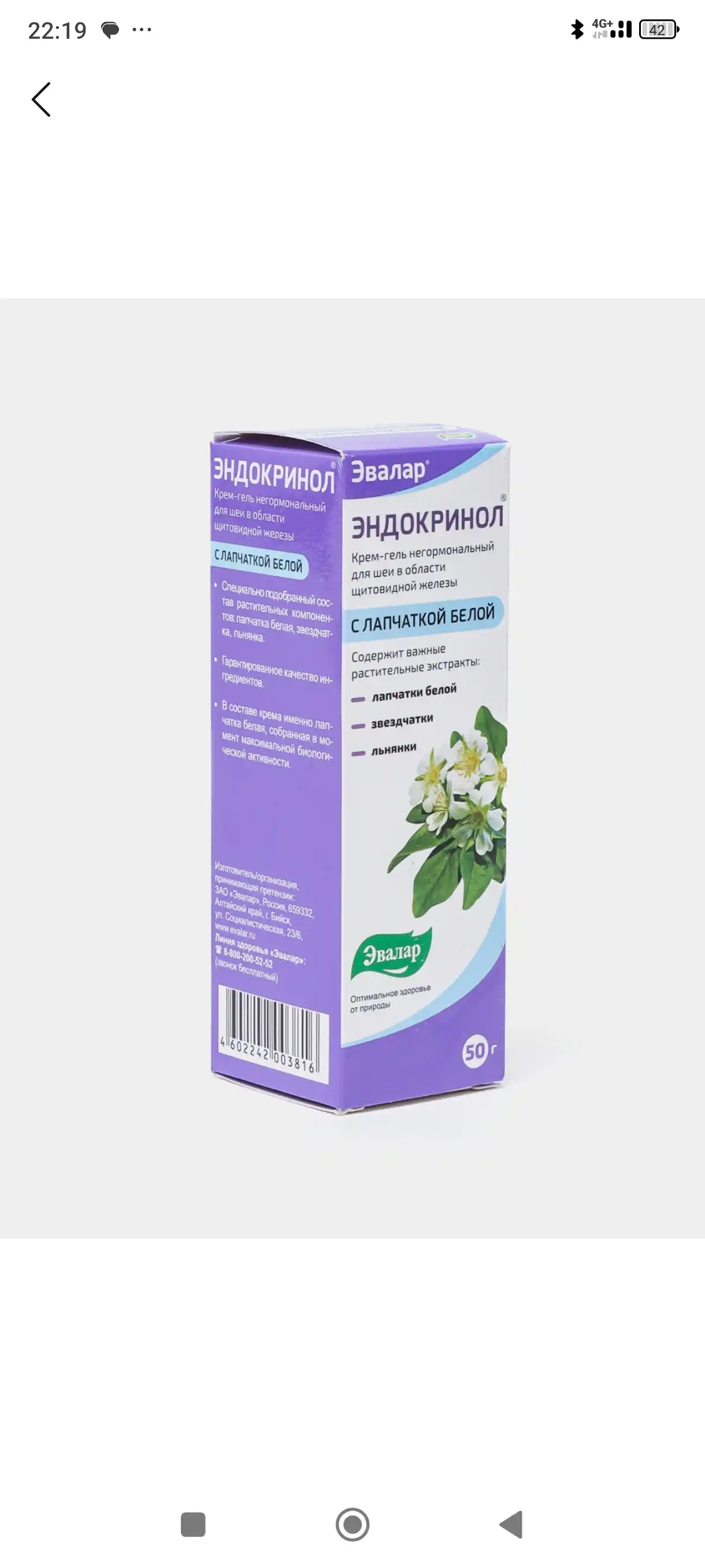 Nature's Answer Liquid Chlorophyll, жидкий хлорофилл для детокса, США, 480 мл