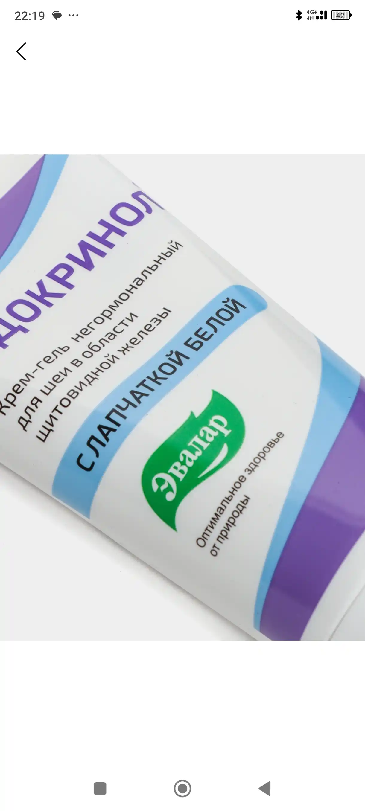Nature's Answer Liquid Chlorophyll, жидкий хлорофилл для детокса, США, 480 мл