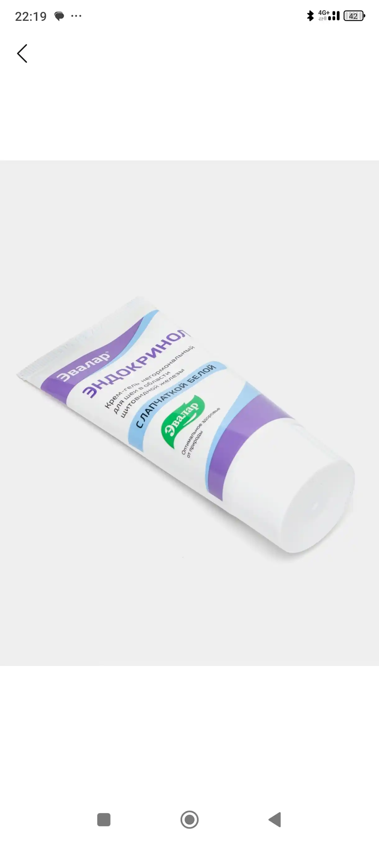 Nature's Answer Liquid Chlorophyll, жидкий хлорофилл для детокса, США, 480 мл