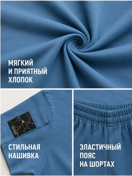 Erkaklar uy kiyimi, futbolka va shorti, 100% paxta, oversize 50–56