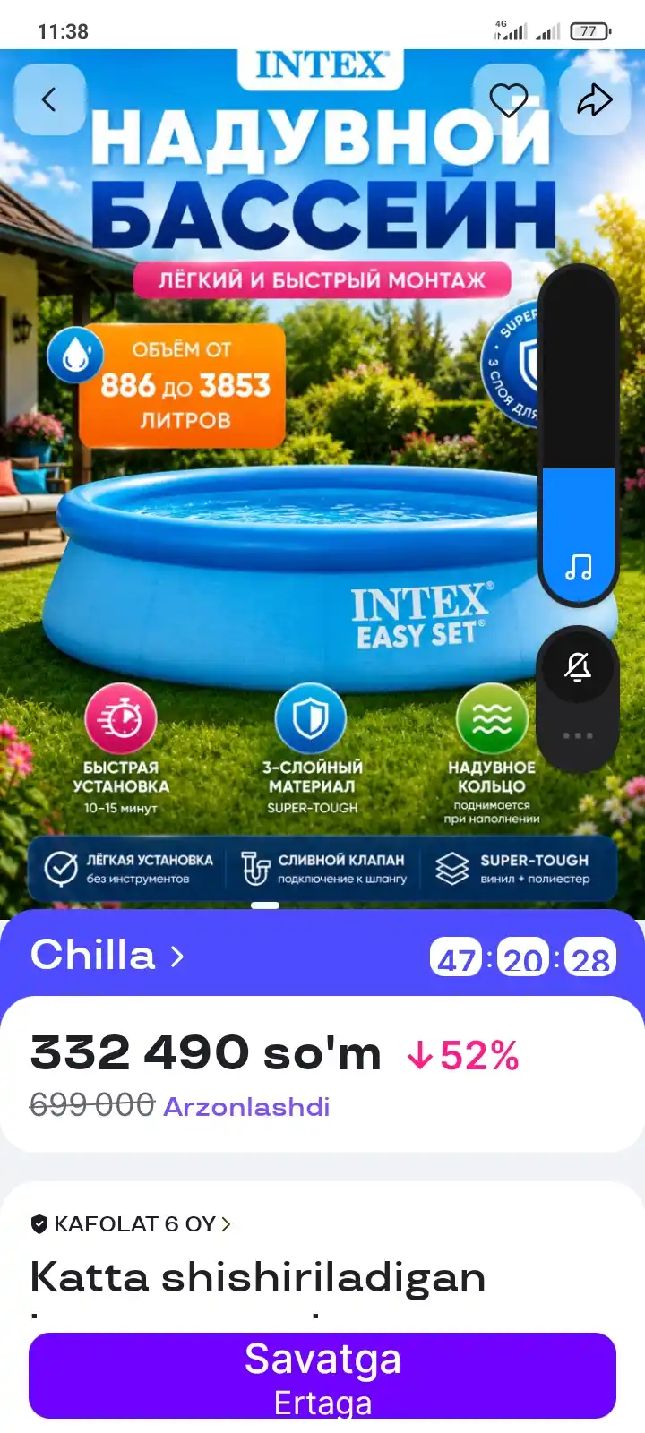 Бассейн для детей, басейн, бассейн детский, надувной бассейн, intex бассейн