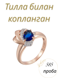 Индиго