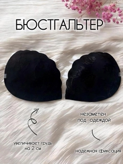 Черный