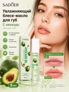 Зеленый