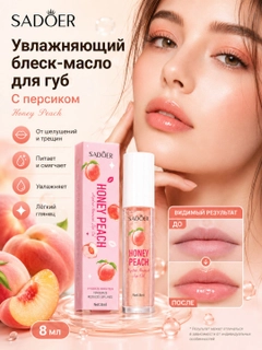 Светло-оранжевый