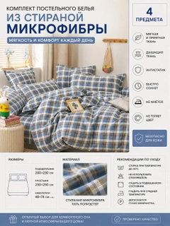 Голубой