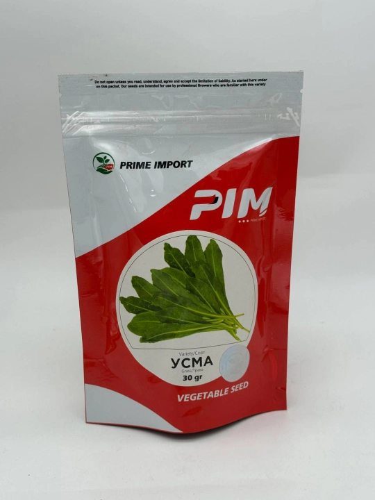 "PIM Prime Import" Семена Усма 30 гр