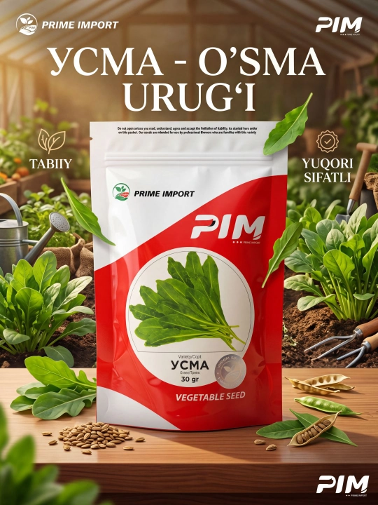 "PIM Prime Import" Семена Усма 30 гр