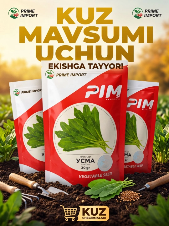 "PIM Prime Import" O'sma urug'i 30 gr - 