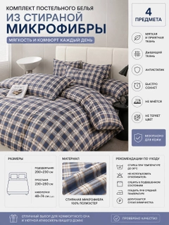 Морской