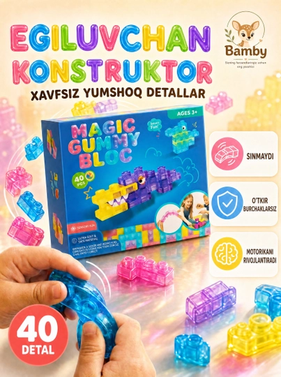 Мягкий конструктор Magic Gummy Bloc, безопасное лего, развивающая игрушка для детей 3+