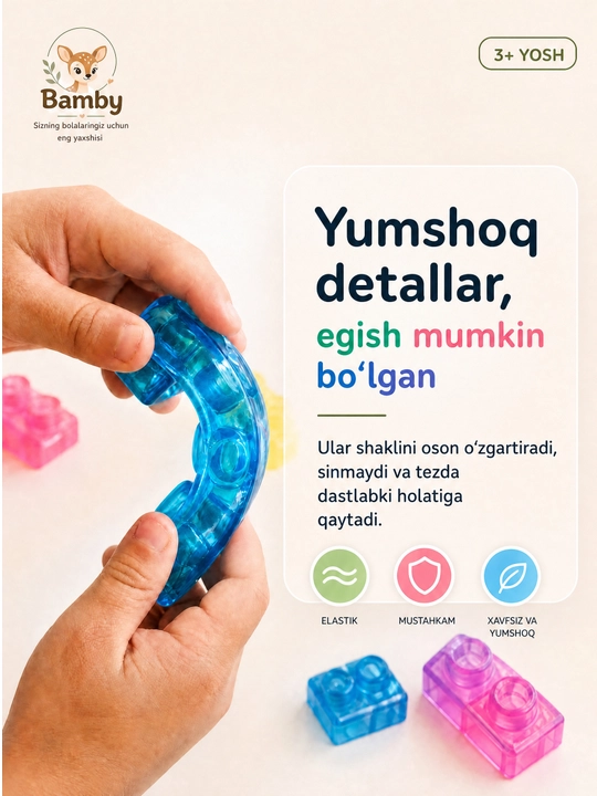 Мягкий конструктор Magic Gummy Bloc, безопасное лего, развивающая игрушка для детей 3+