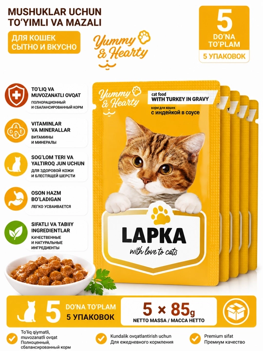 Lapka  mushuklar uchun nam yem sousli kurka bilan, 85 gr 5 dona - 
