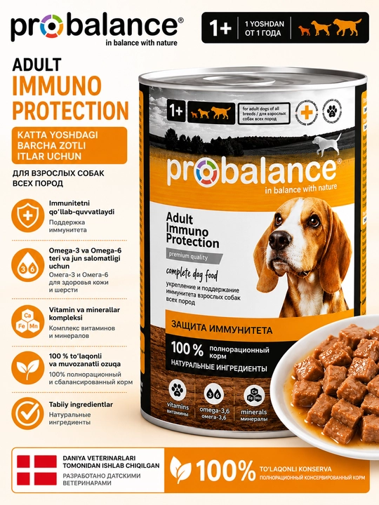ProBalance Immuno Protection влажный корм для собак, 415 гр - 