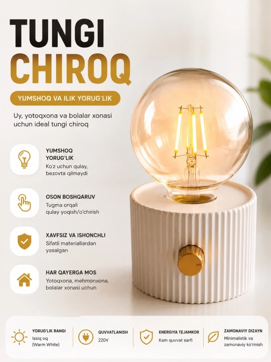 Tungi Chiroq – Yog‘och Dizayn, Yorug‘lik Sozlanadigan Stol Lampasi - 