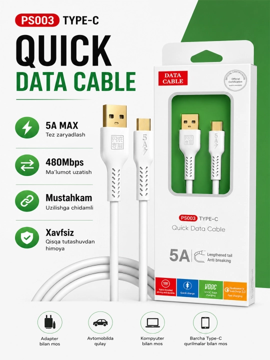 Кабель USB Type-C / для iPhone Lightning, 5 ампер - 