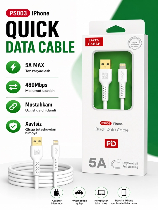 Кабель USB Type-C / для iPhone Lightning, 5 ампер