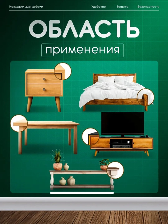 Mebel burchaklari uchun shaffof, bolalar uchun himoyalovchi silikon qoplamalar, 4 dona