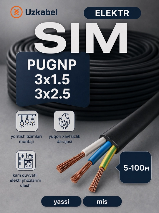 Uzkabel PUGNP elektr simi, 3 ta sim, 3x1.5-3x2.5 mm2 o‘lchamli yassi mis kabel, 5-100 m - 