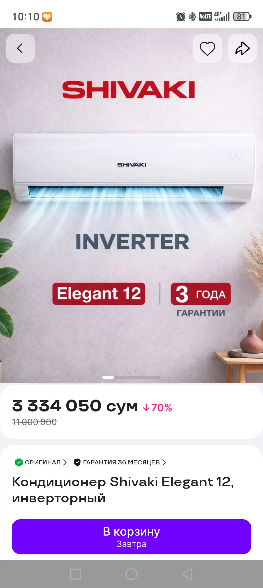 Konditsioner Shivaki Elegant 12, inverter