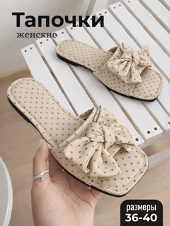 Кремовый