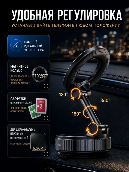 Avtomobil uchun magnit vakuumli telefon ushlagichi Magsafe bilan, 360 darajali so'rg'ichli