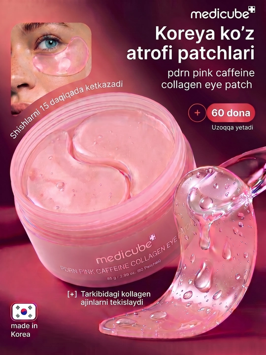 Корейские патчи для глаз Medicube PDRN Pink Caffeine Collagen Patch от синяков и отеков - 