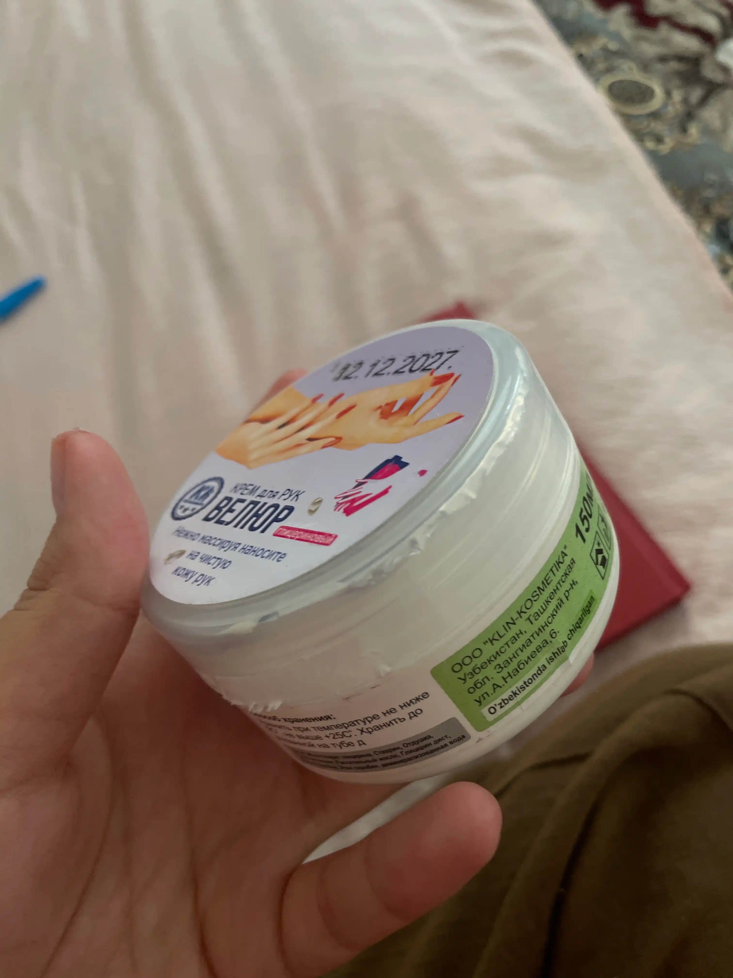 Крем Klin-Kosmetik  для лица и рук увлажняет придет упругость разглаживает морщины