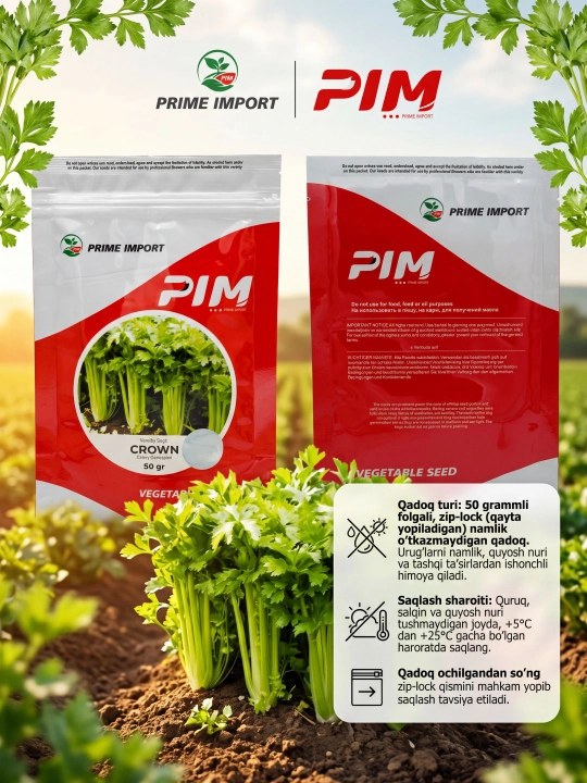 "PIM Prime Import" Семена сельдерея 50 гр