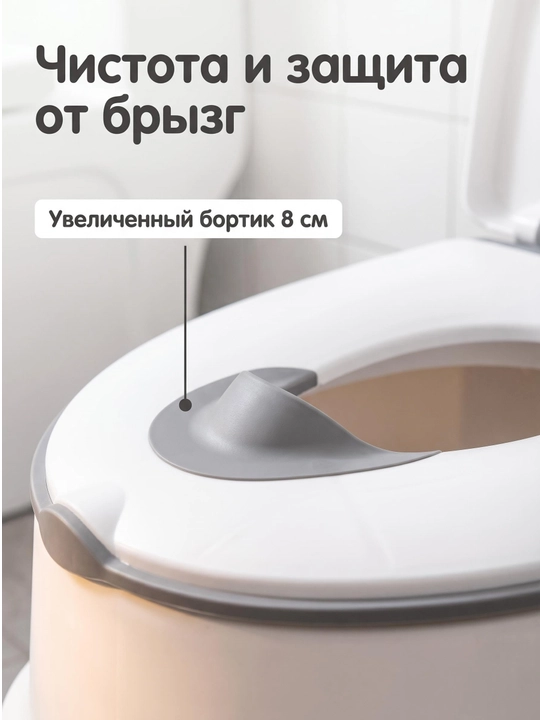 Bolalar unitaz o'rindig'i, buklanadigan, so'rg'ichli va sozlanadigan