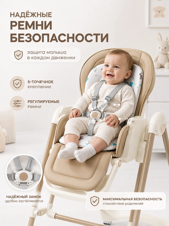 Детский стульчик для кормления ребенка, стульчик + качели детям до 4х лет, 2 в 1, Kidilo