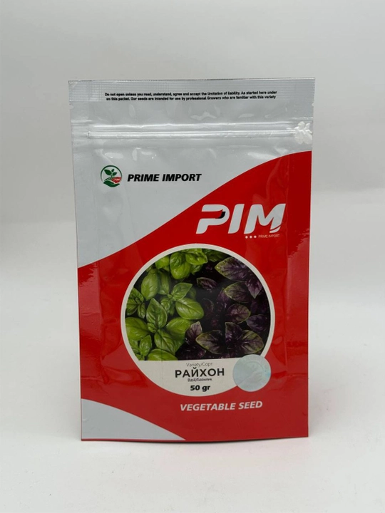 "PIM Prime Import" Rayxon urug'i  50 gr
