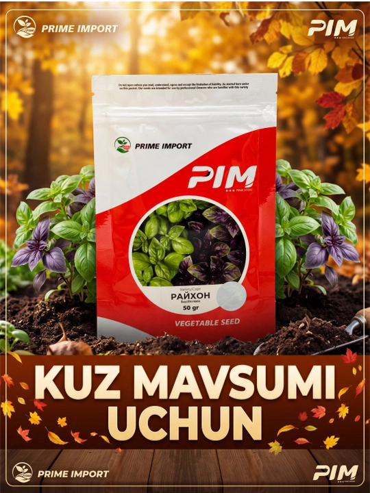 "PIM Prime Import" Rayxon urug'i  50 gr - 