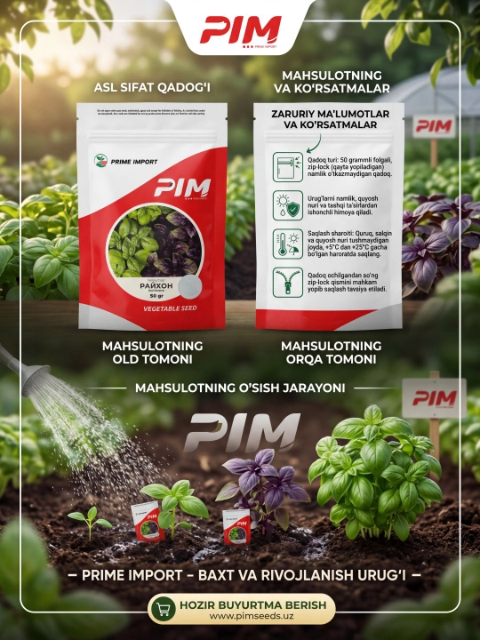 "PIM Prime Import" Rayxon urug'i  50 gr