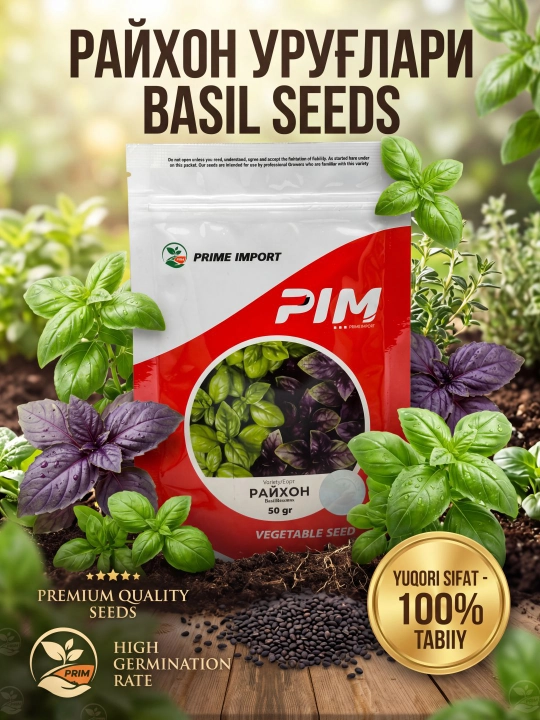 "PIM Prime Import" Rayxon urug'i  50 gr