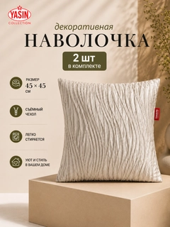 Угольный