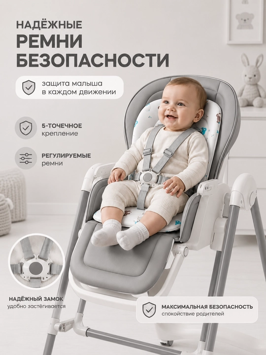 Детский стульчик для кормления ребенка, стульчик + качели детям до 4х лет, 2 в 1, Kidilo