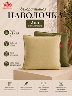 Терракотовый
