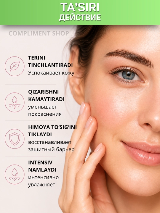 Yuz uchun 2 tasi 1 da, SPF 25, Compliment namlantiruvchi qarishga qarshi krem-zardobi, 50 ml