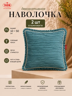 Синий меланж