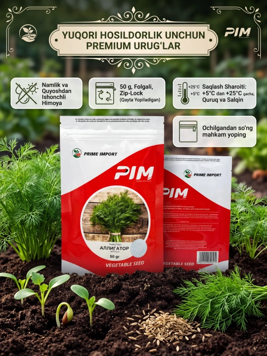 "PIM Prime Import" Семена укропа Alligator 50 гр