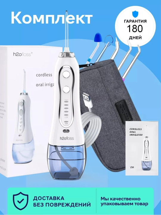 Tishlar uchun H2ofloss og‘iz bo‘shlig‘i uchun portativ irrigator