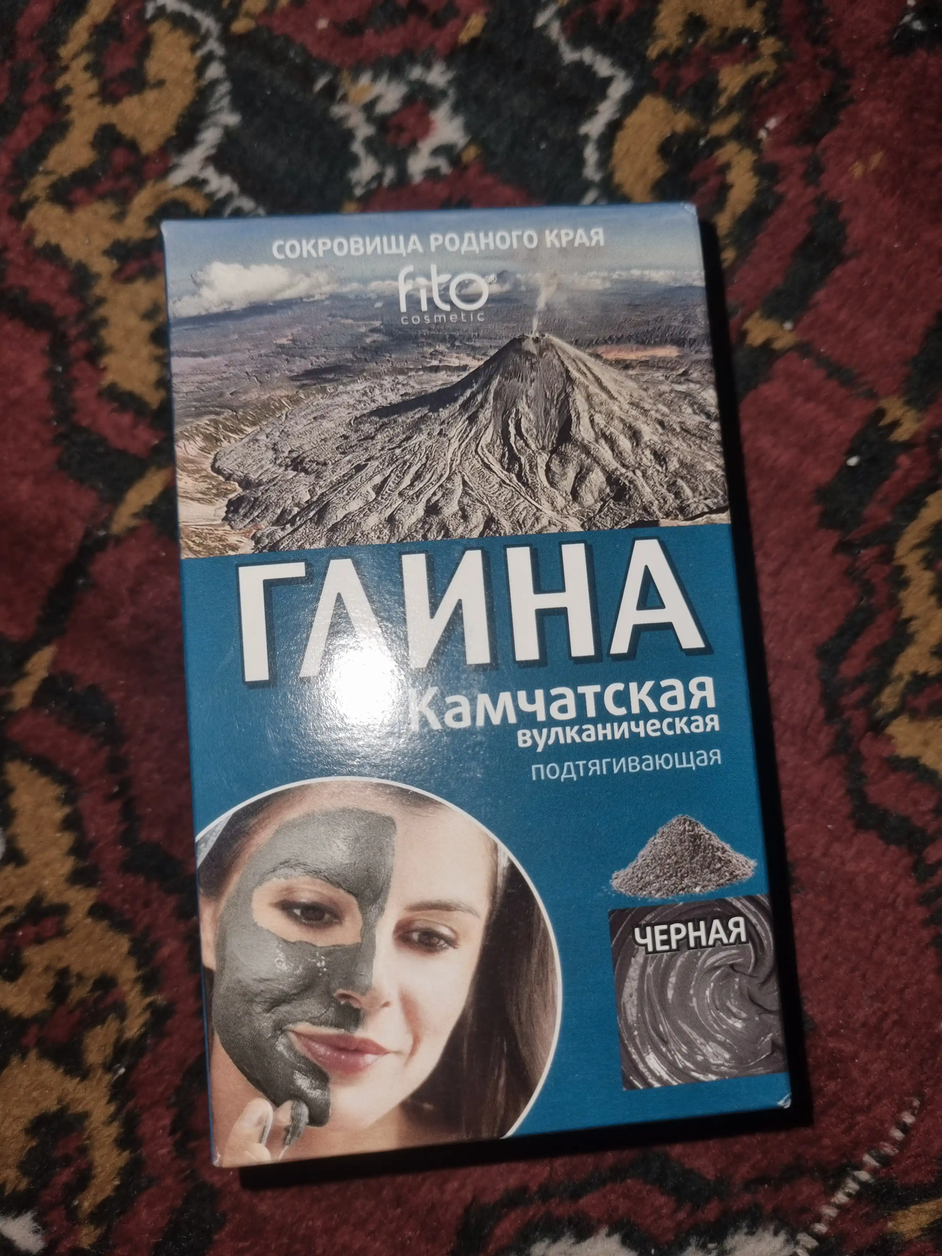 Loy qora vulqon Kamchatka, 100 g