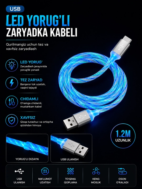 Светящийся USB Type-C кабель для зарядки, быстрая зарядка, 1.2 м - 